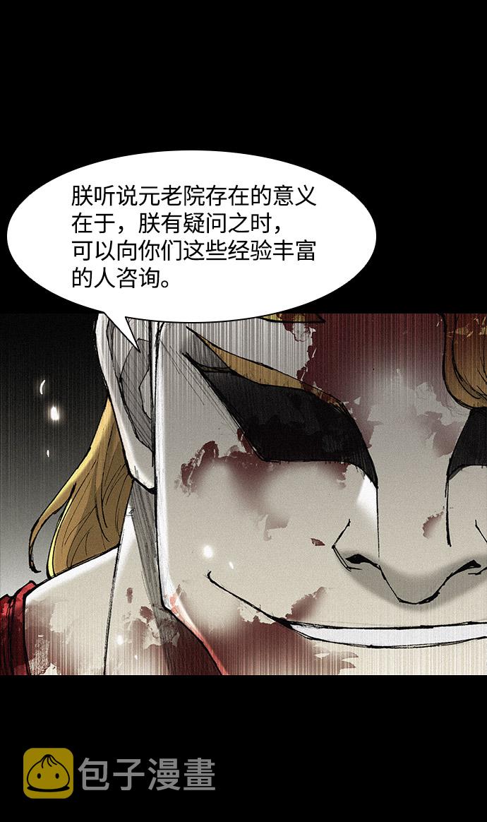 第25话28