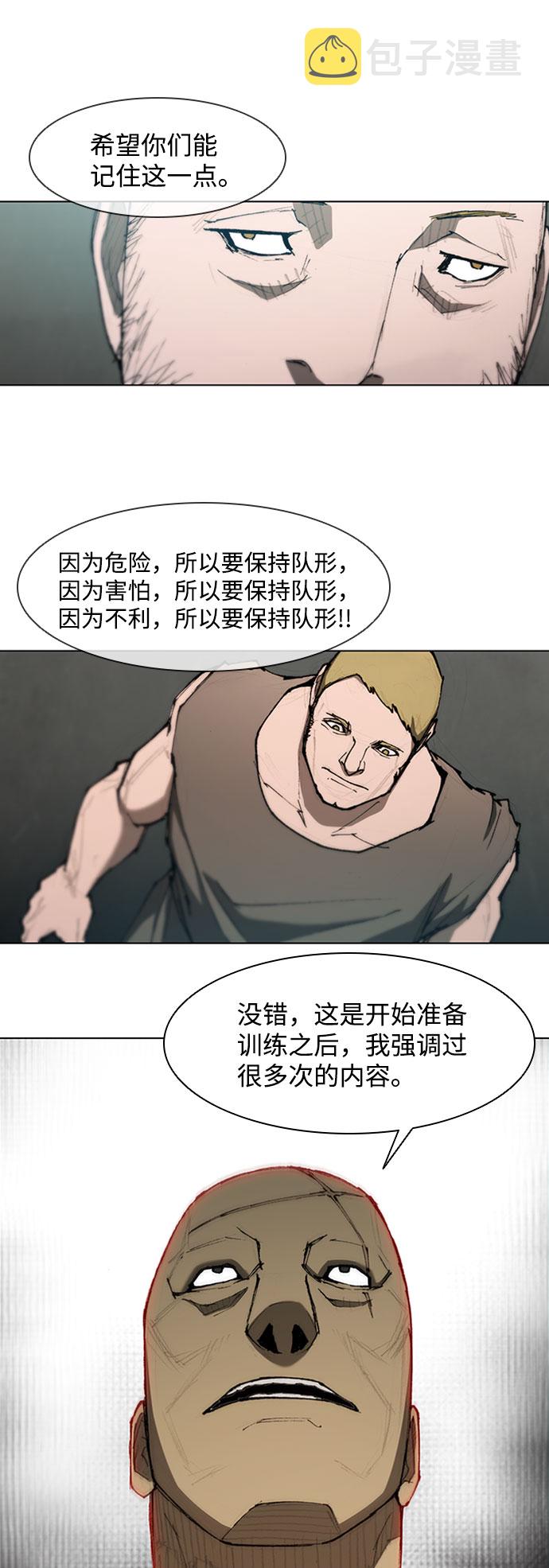第79话24