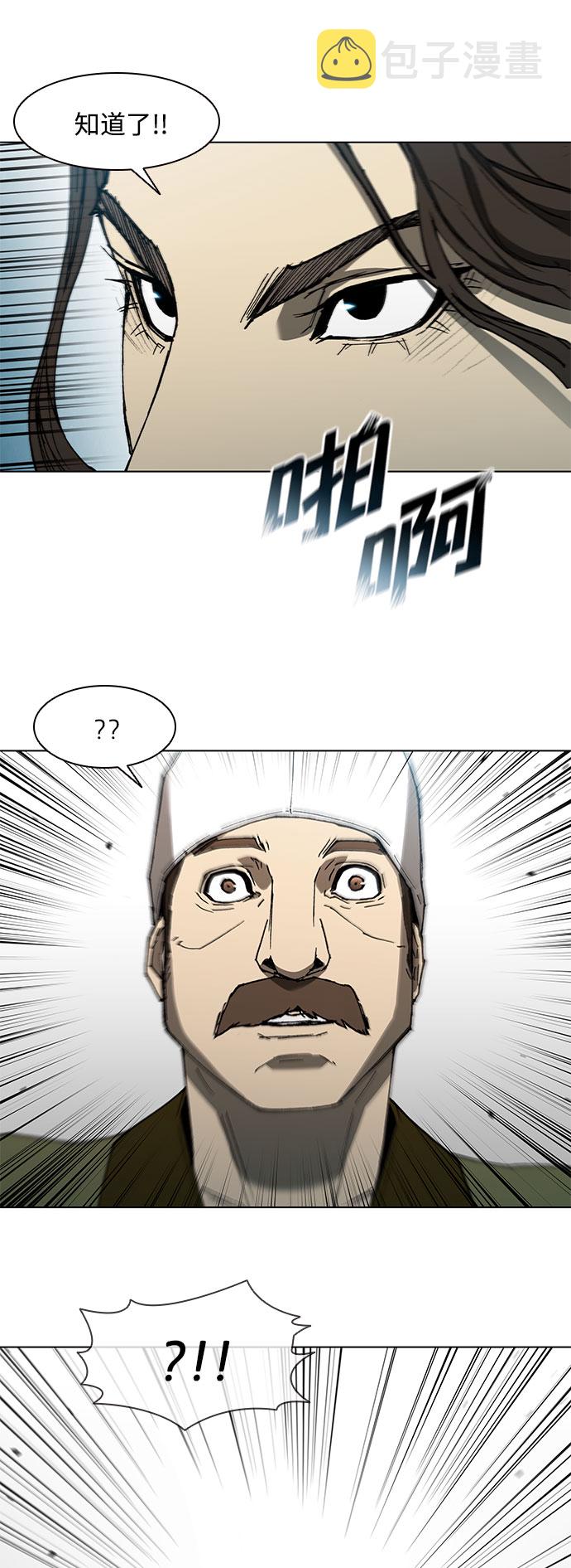 第121话59