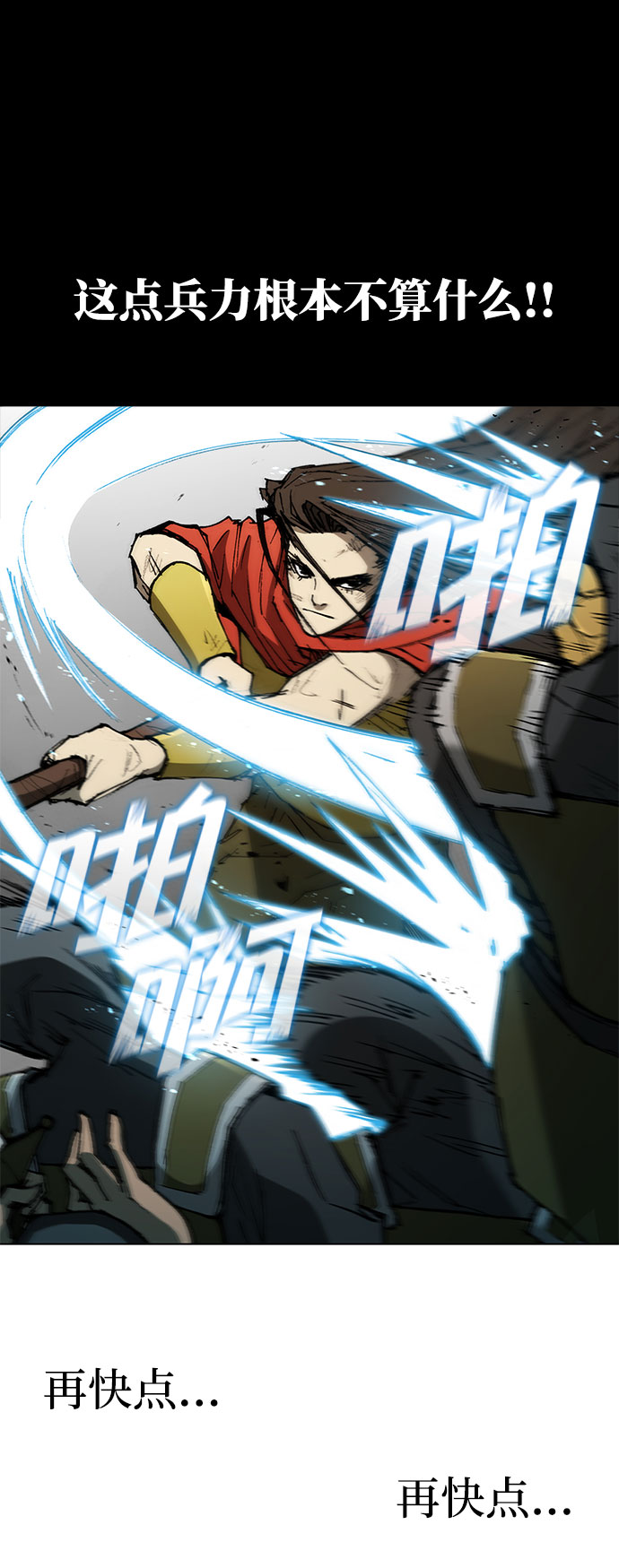 第107话20