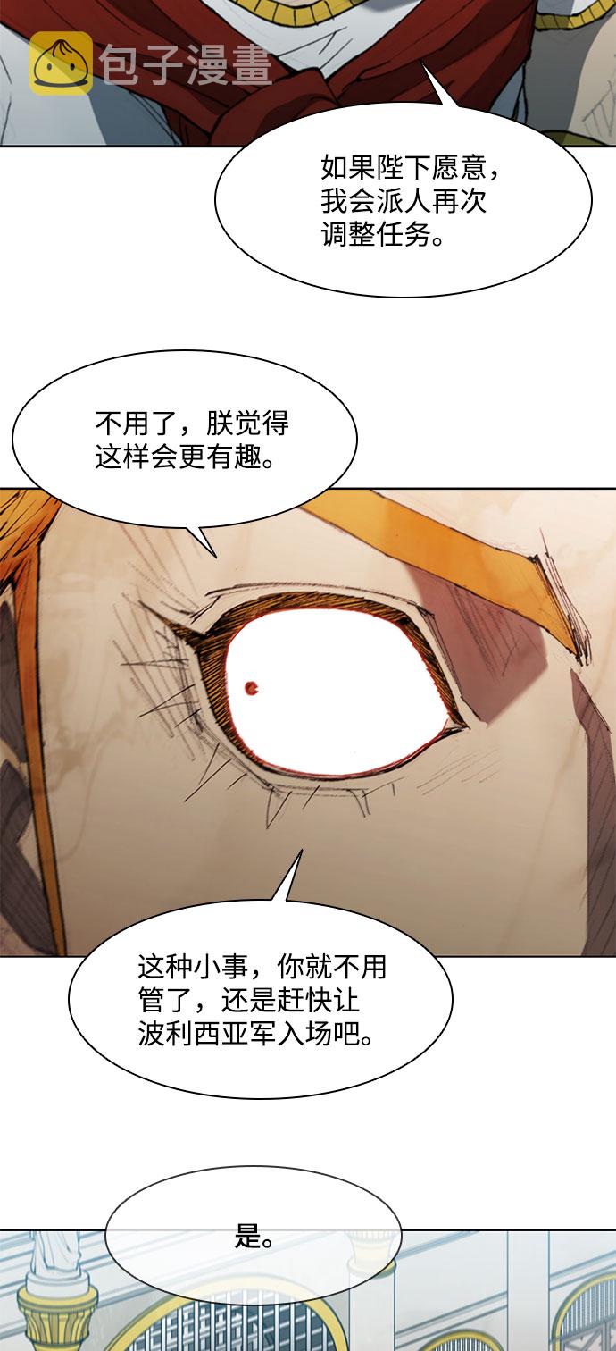 第113话46