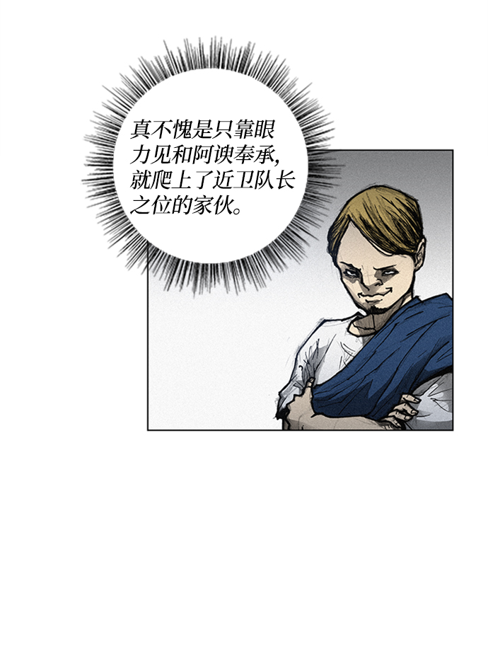 第5话113
