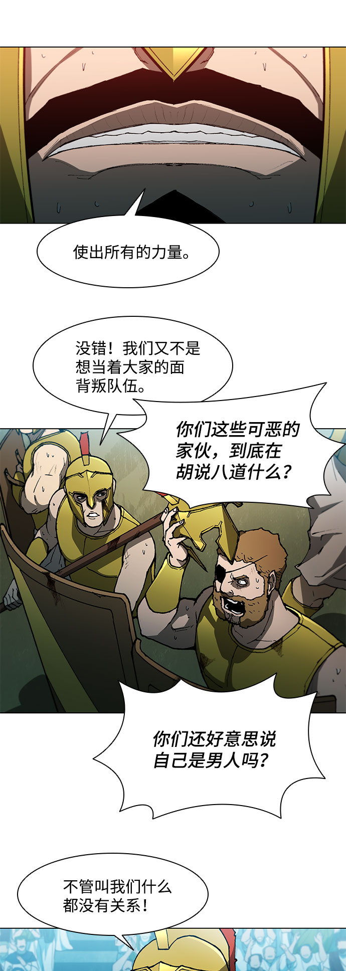 第106话53