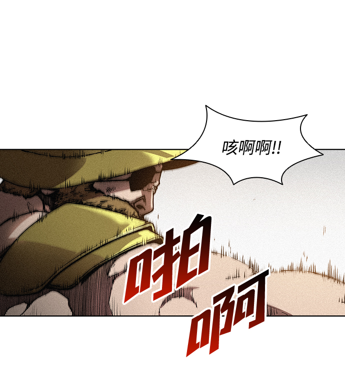 第2话29