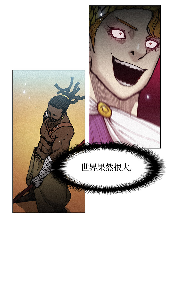 第23话34