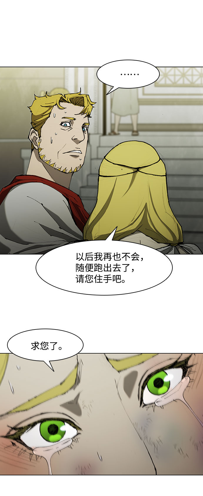 第69话30