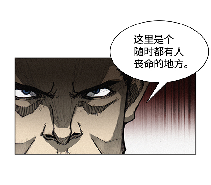 第3话41