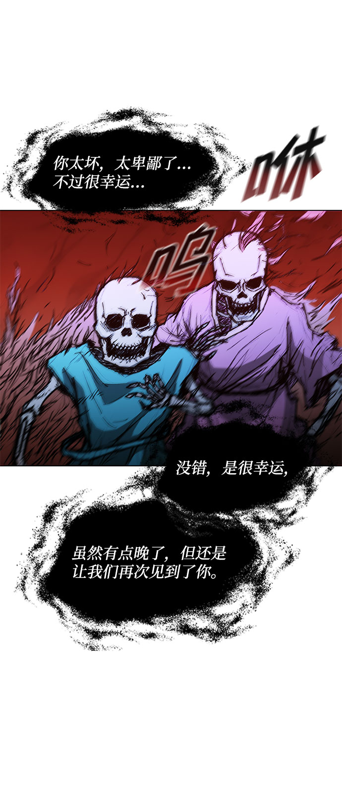 第47话54