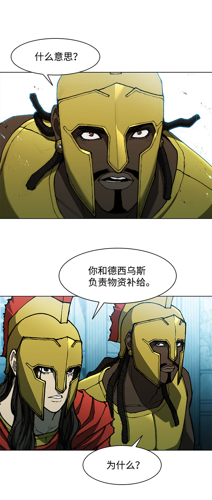 第94话18