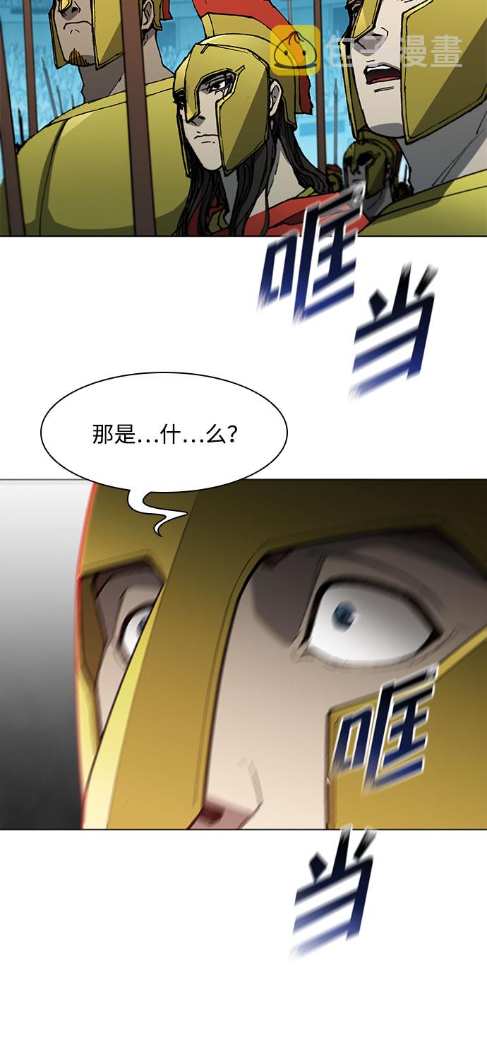 第113话53