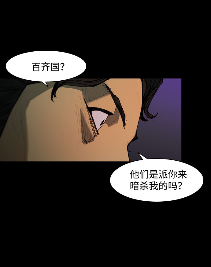 第55话39