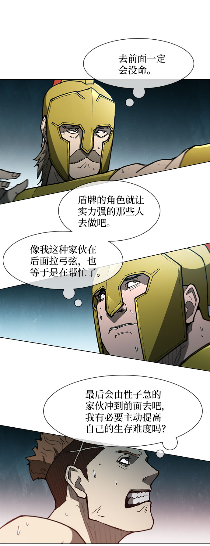第104话15