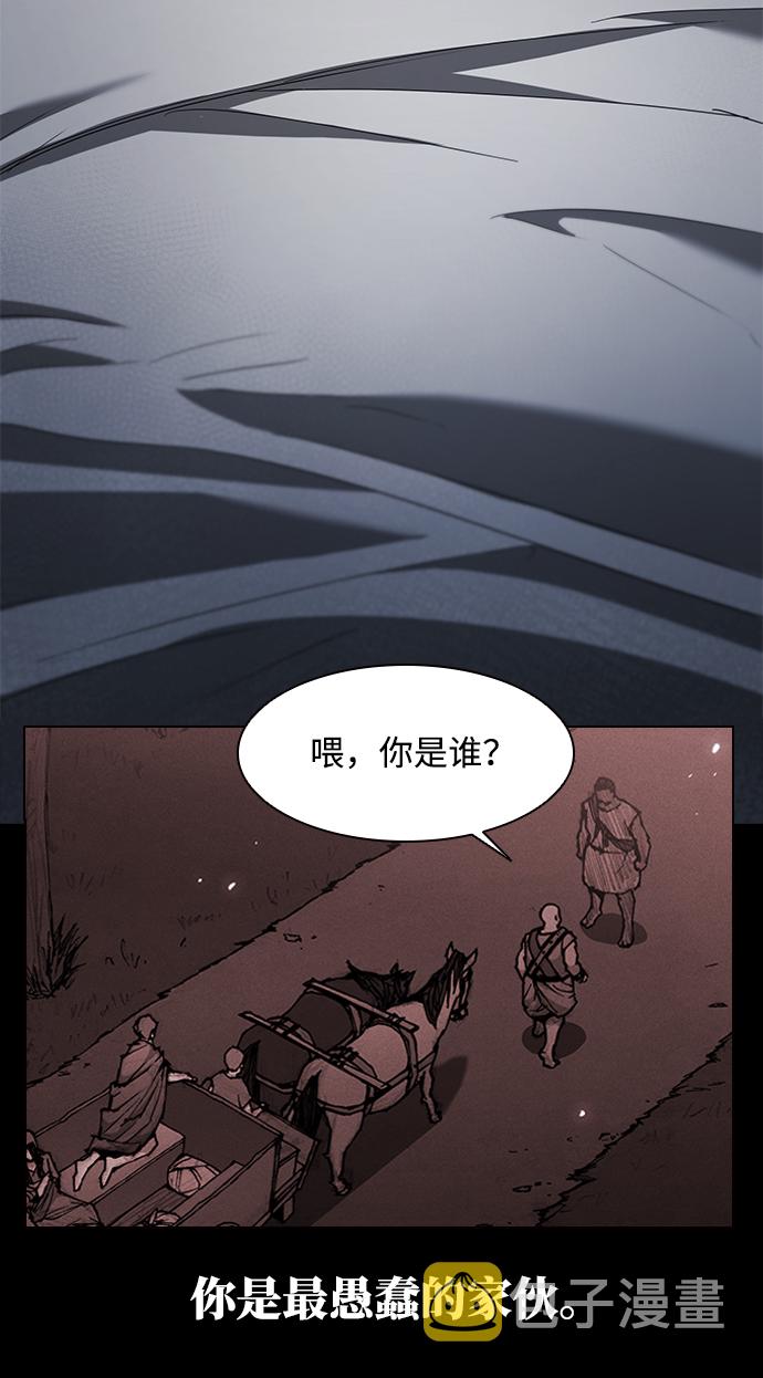 第125话57