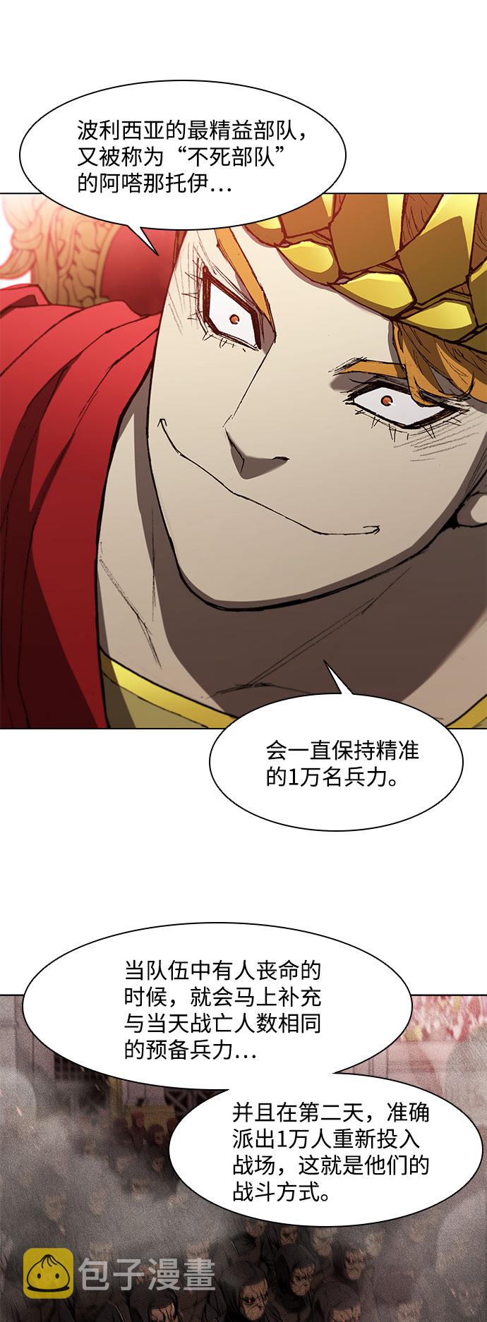 第103话18