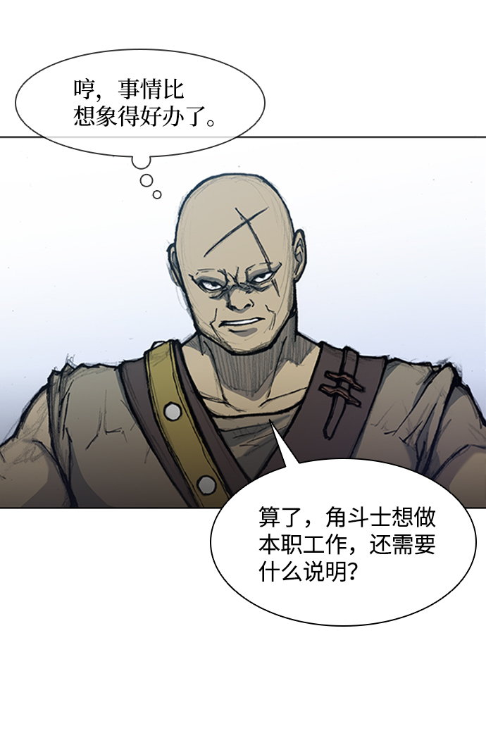 第13话20