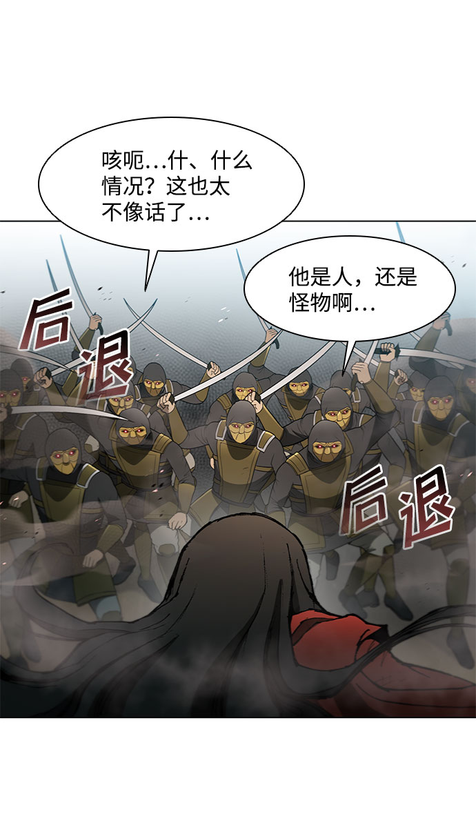 第106话4