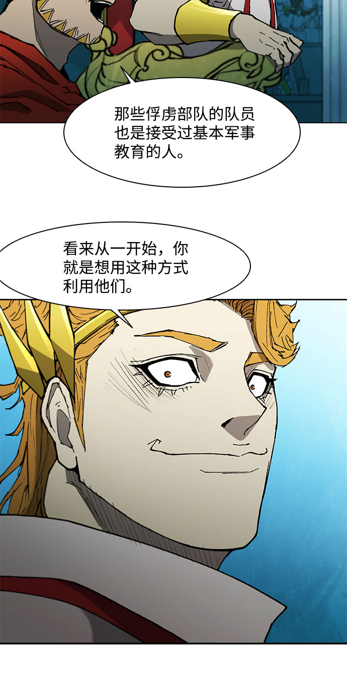 第115话25