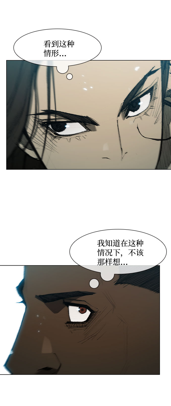 第82话55