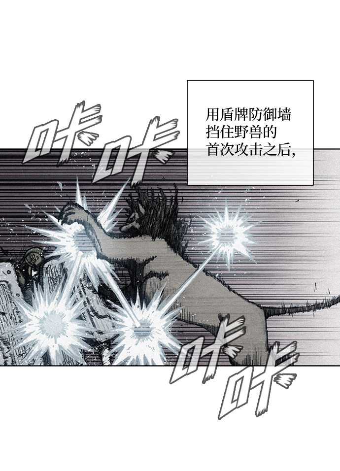 第4话29