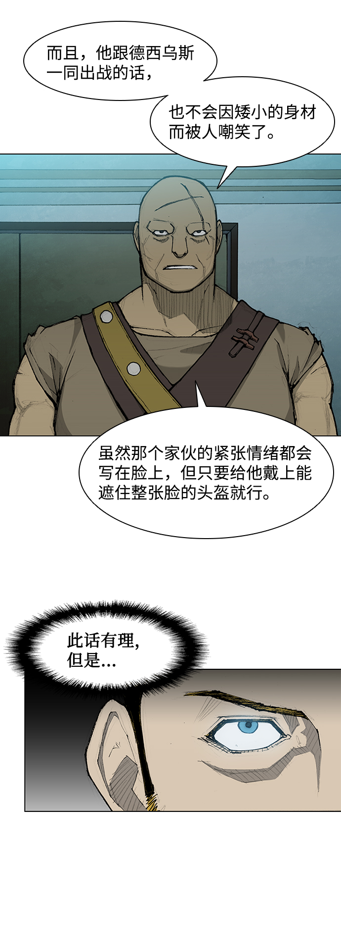 第35话5