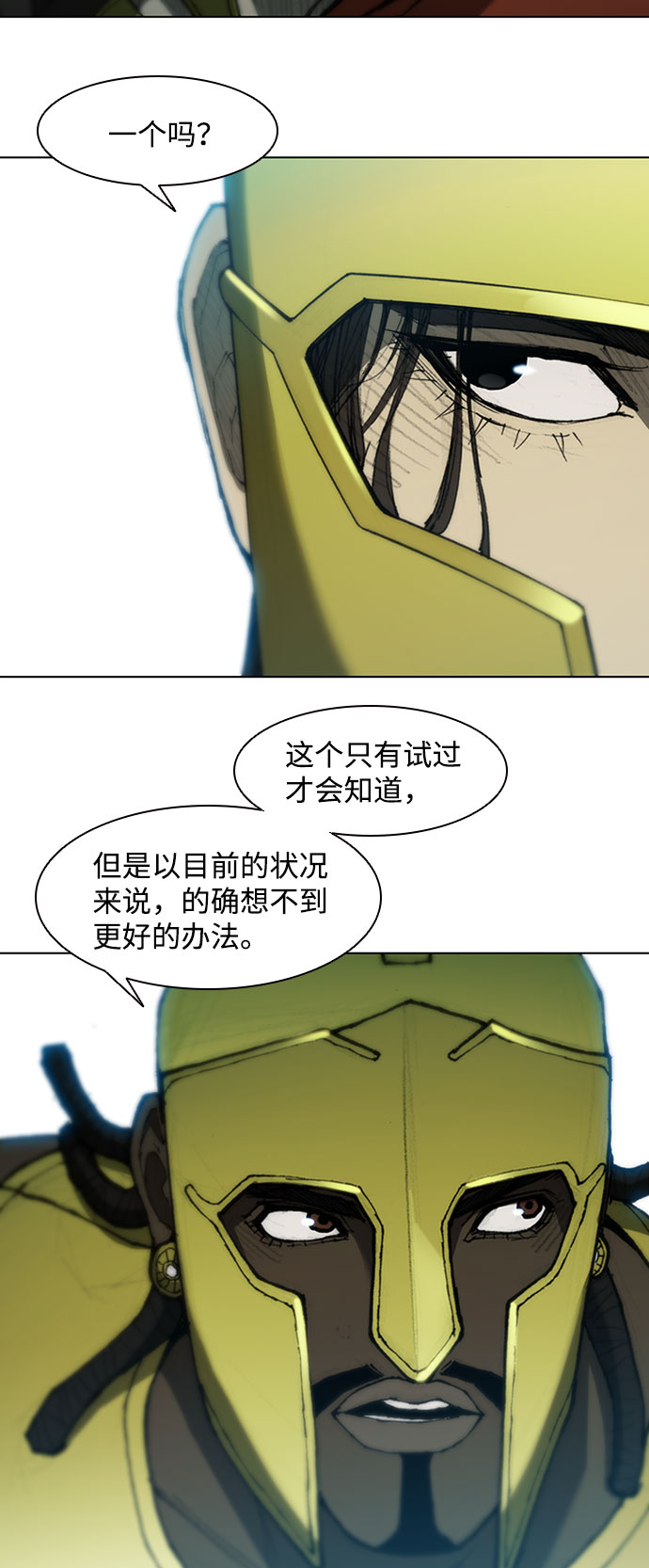 第82话13
