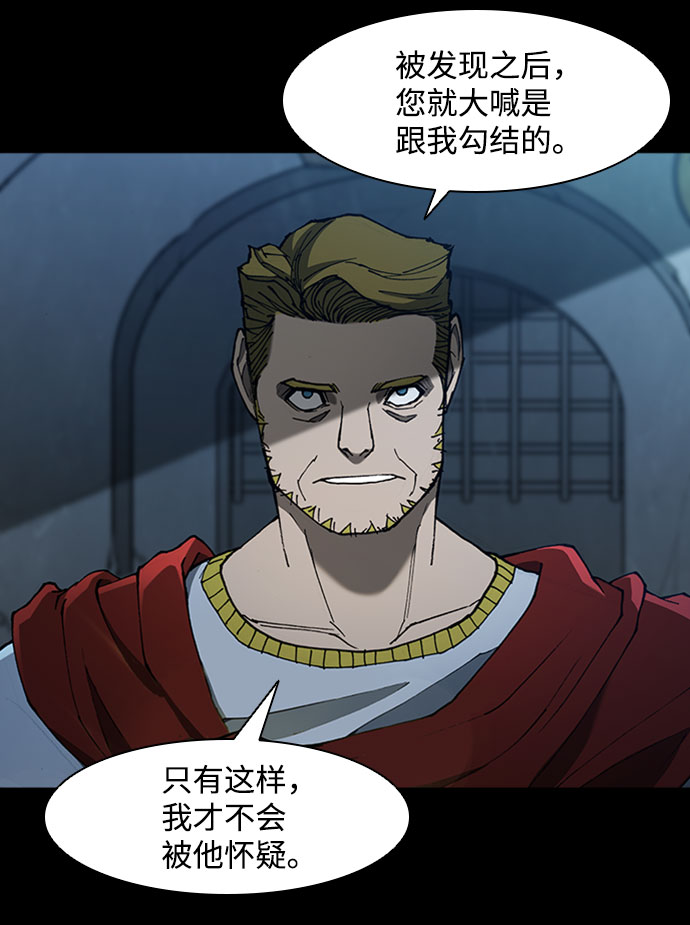 第76话58