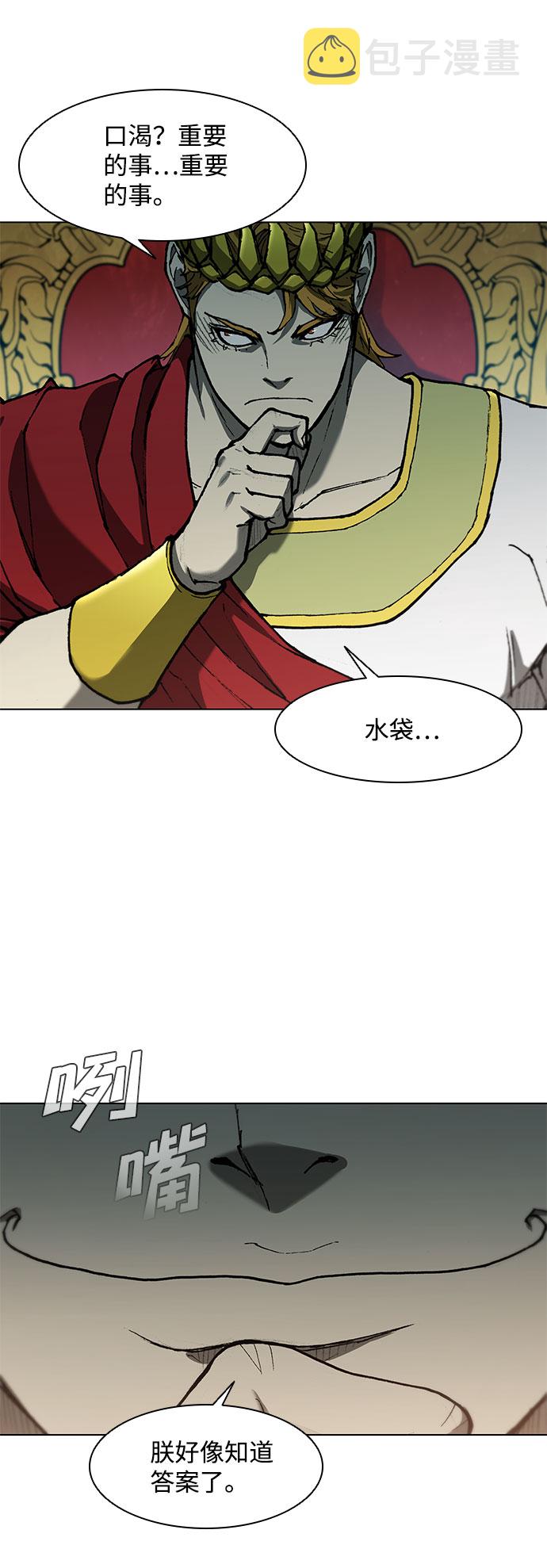 第95话10