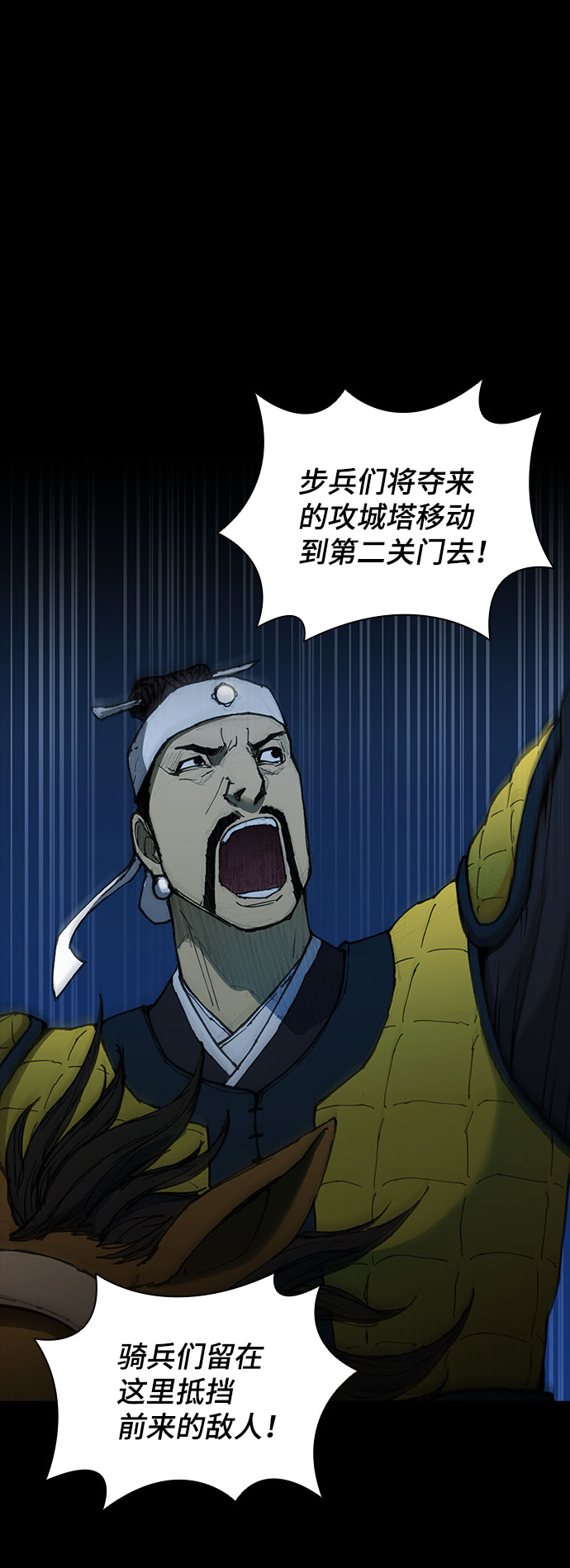 第54话21