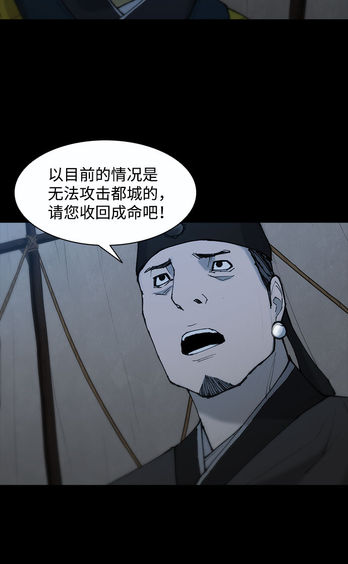 第52话68