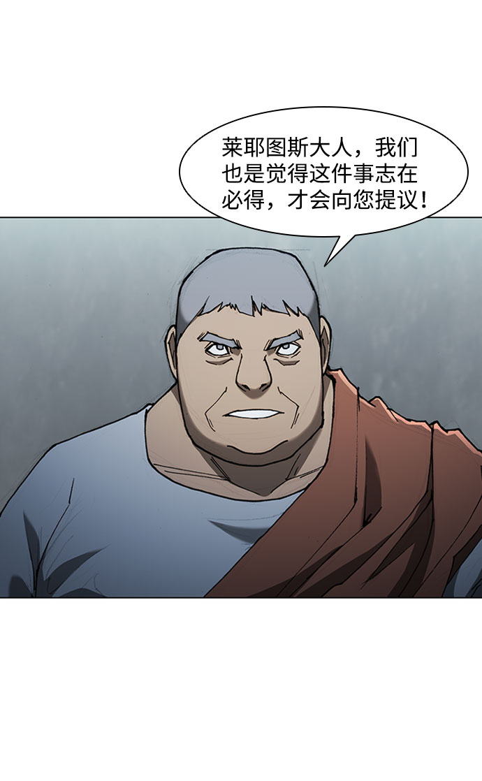第69话14