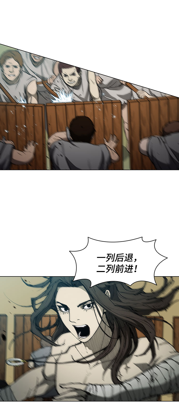 第70话32