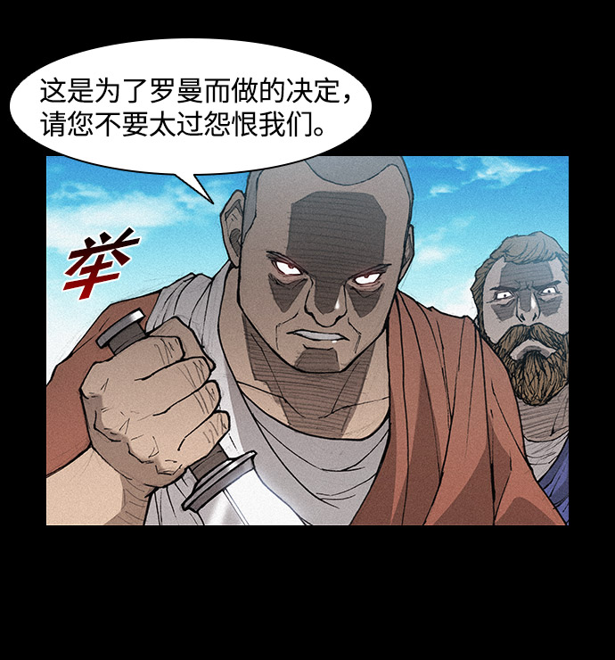 第24话61