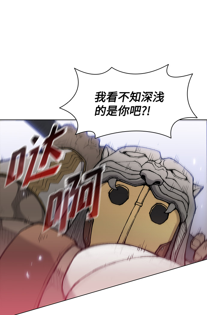 第29话77