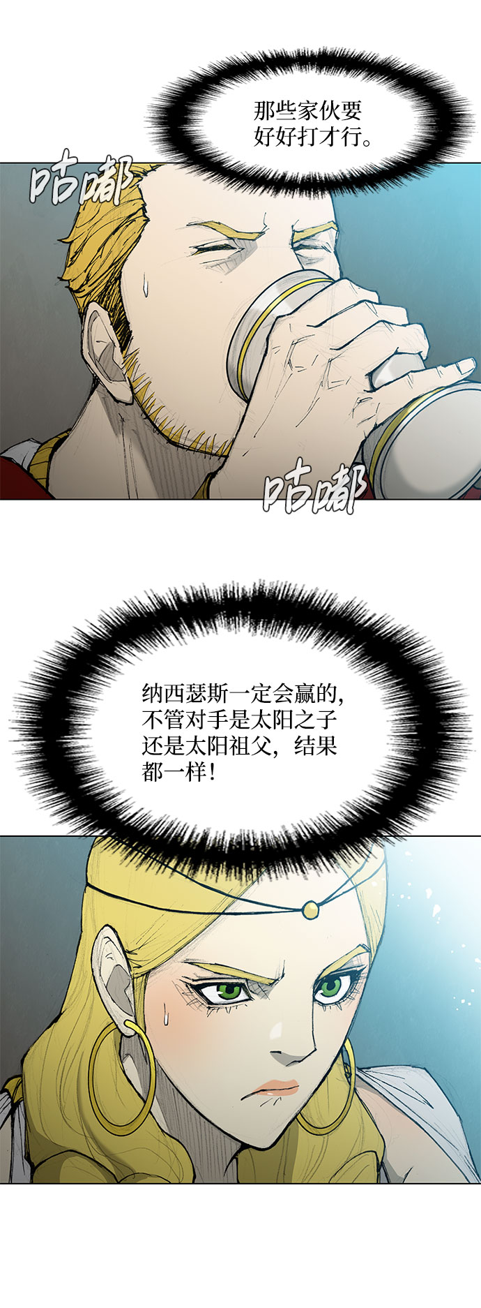 第42话21