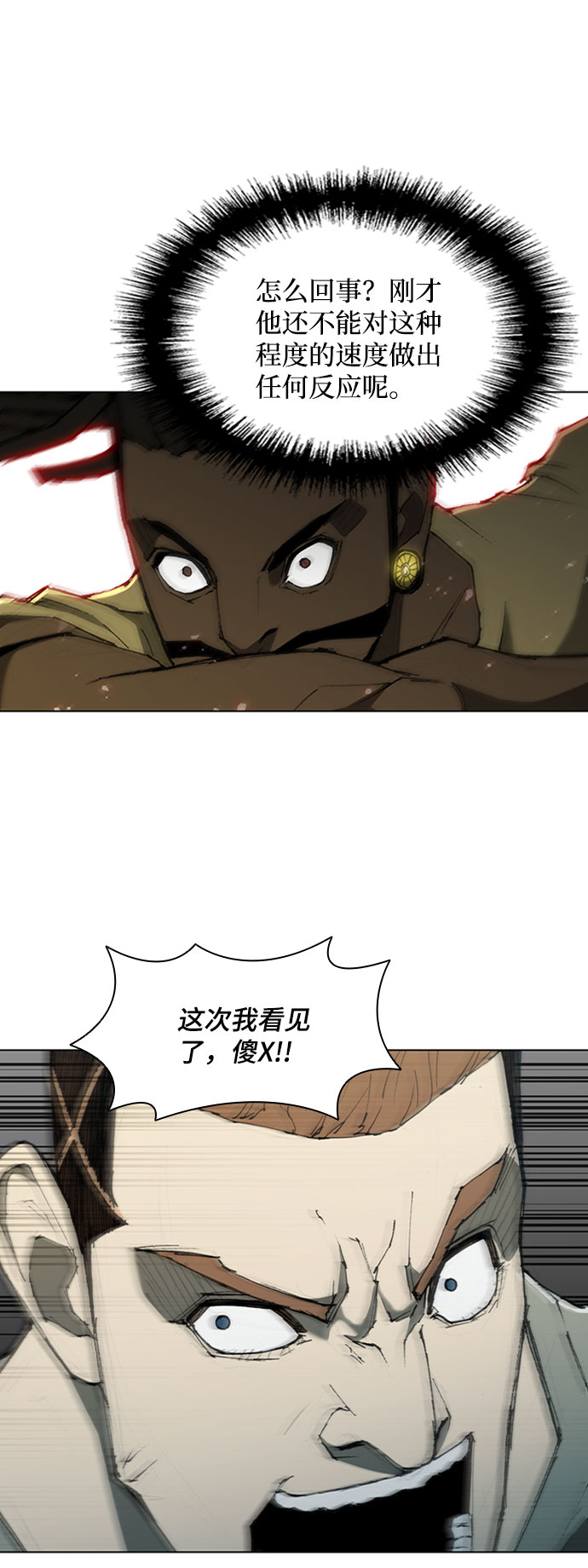 第71话61