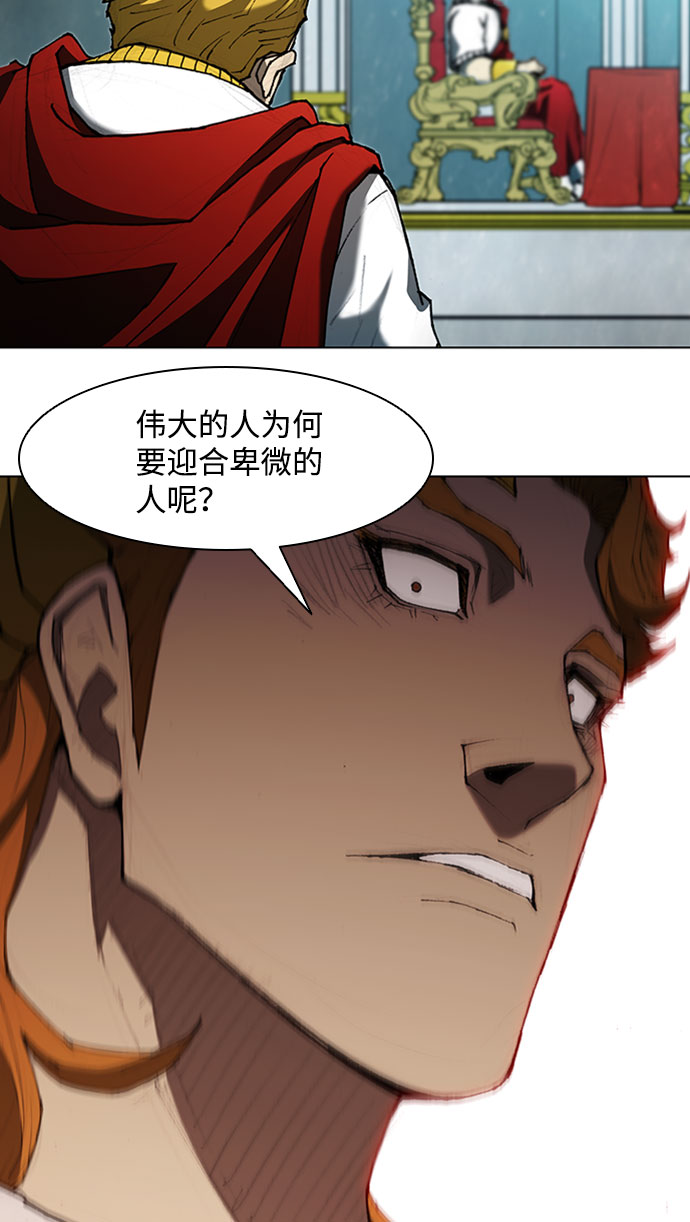 第81话27