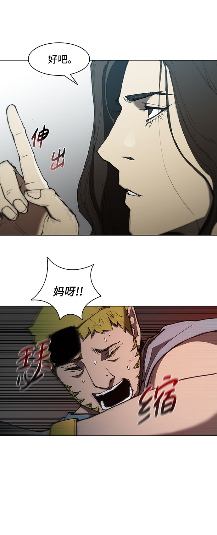 第62话35