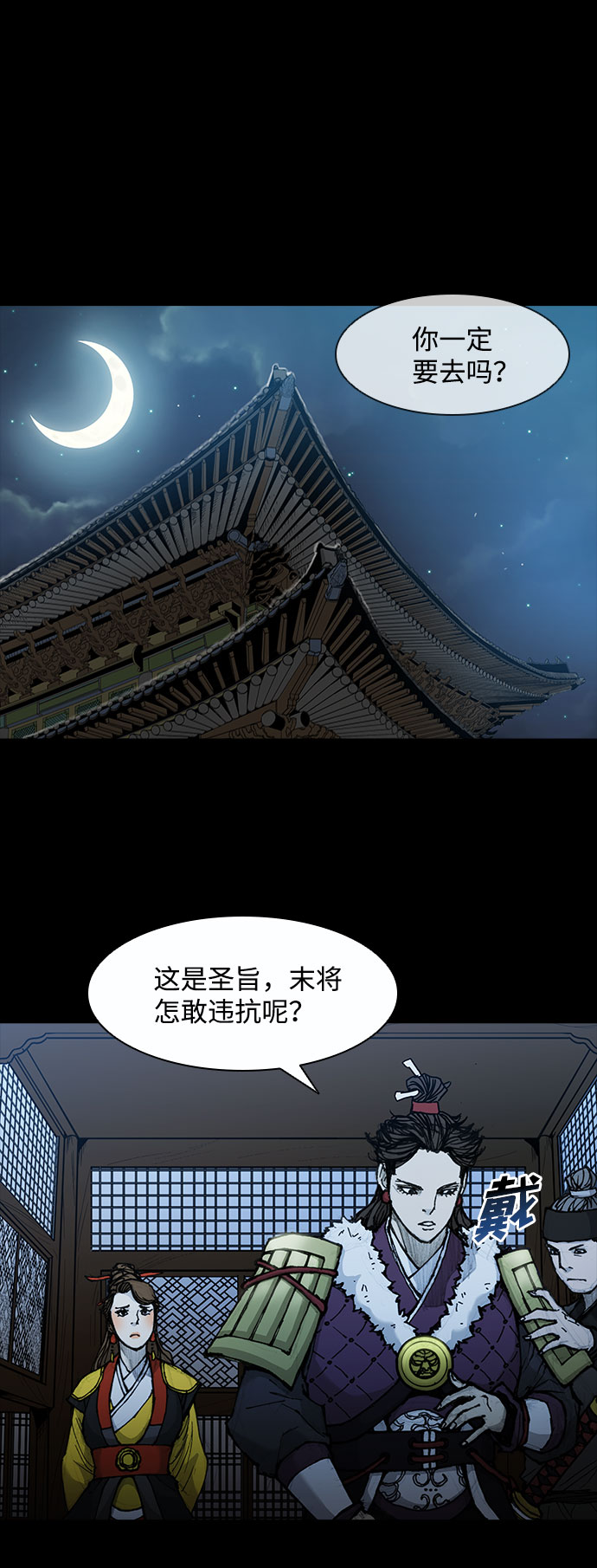 第50话20