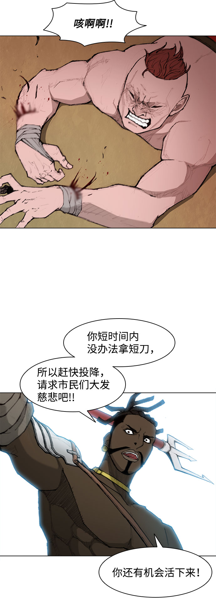 第37话50