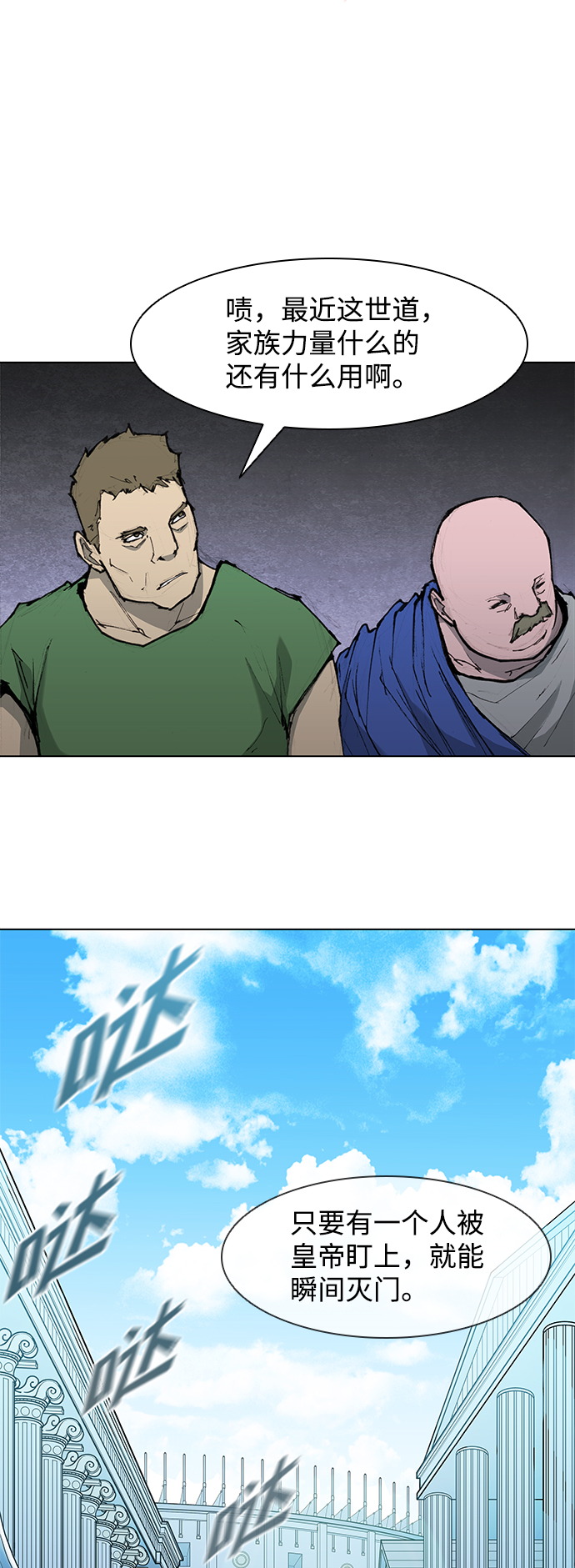 第35话33