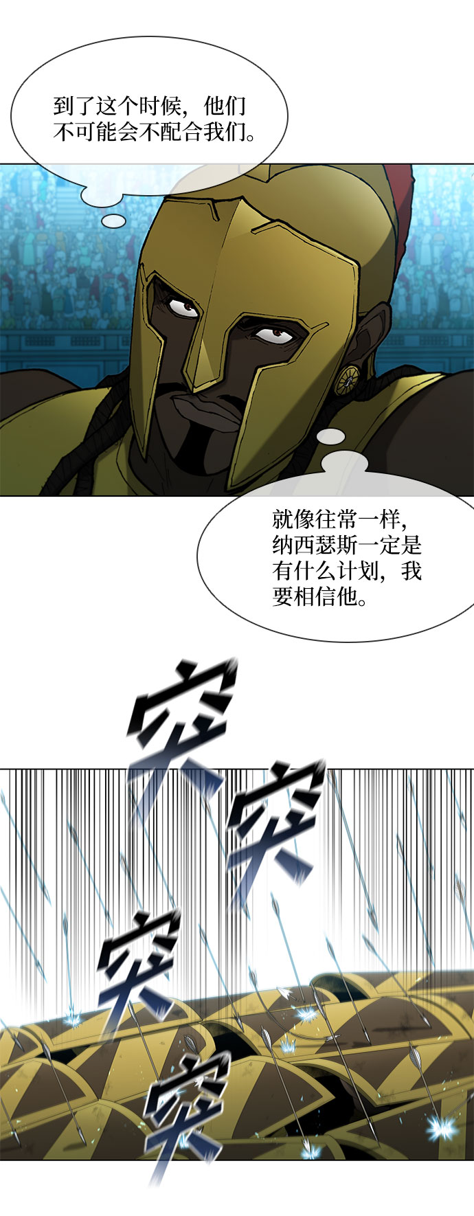 第115话12