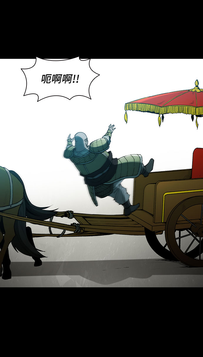 第57话75