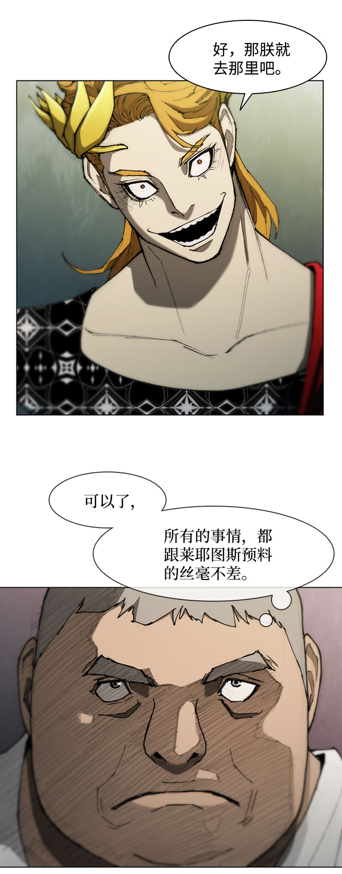 第77话50