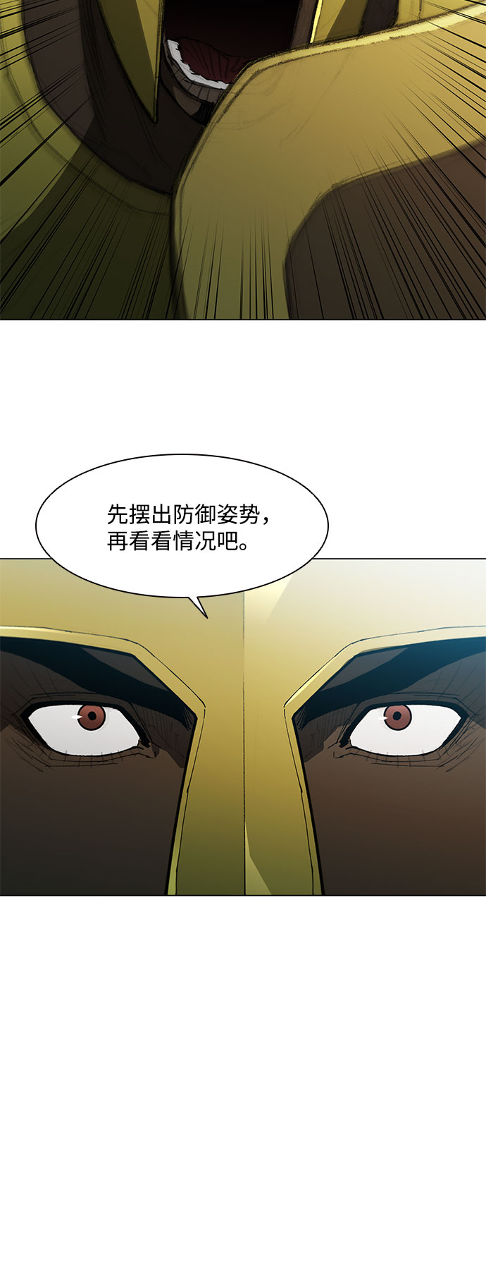 第118话11