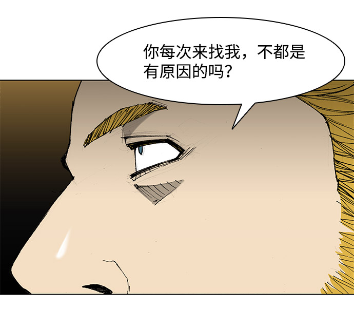 第32话26