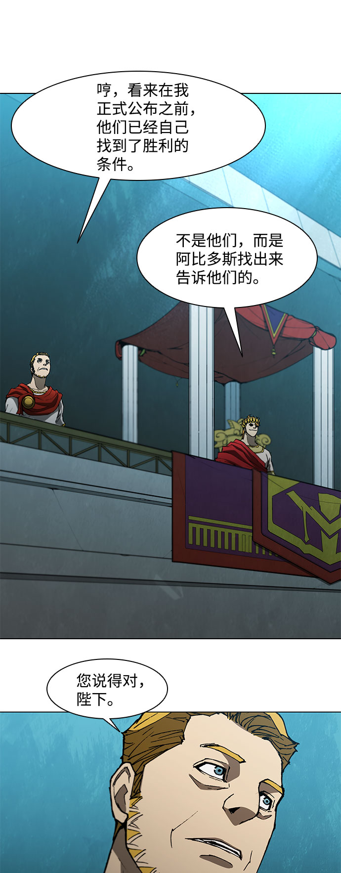 第106话30