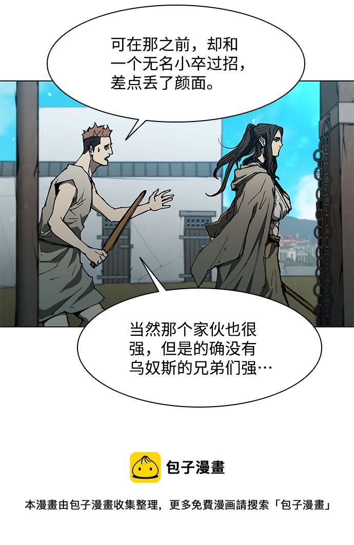 第126话53