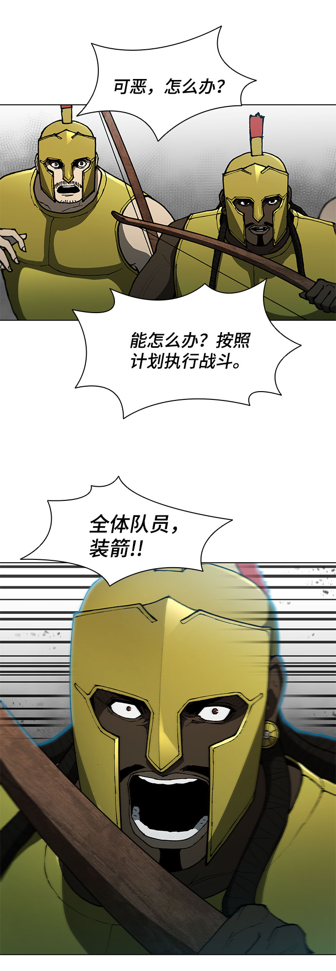 第103话3