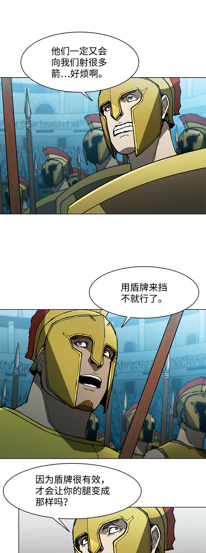 第118话8