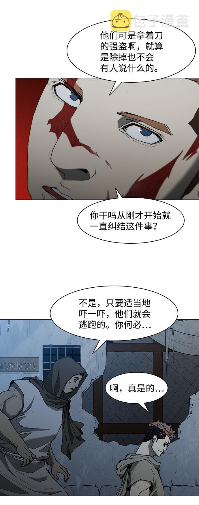 第65话31